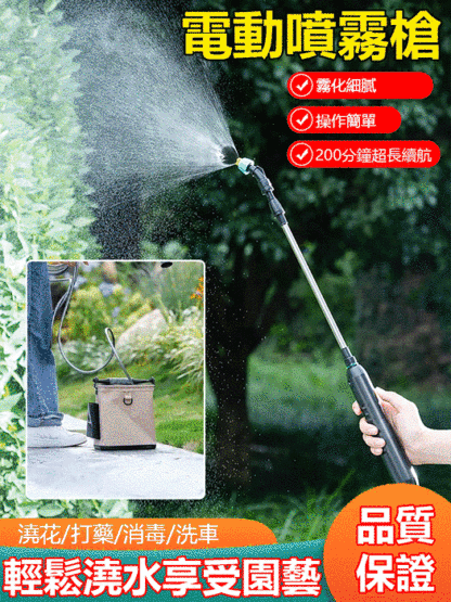 手提式伸縮電動噴霧槍