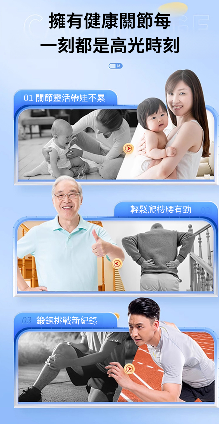 翻译件-HFH-氨糖软骨素无蔗糖高钙-1189507-系统_19.jpg