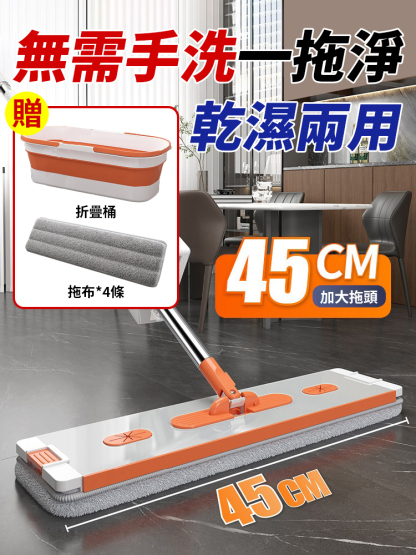 無需手洗一拖淨鋁合金乾濕兩用平板拖把