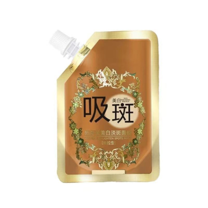 提亮膚色美白淡斑面膜