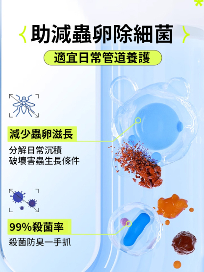 100%強力溶解管路疏通泡泡粉
