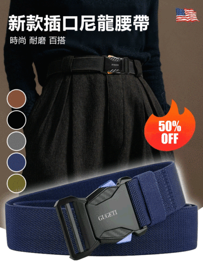 全新插扣尼龍戰術腰帶