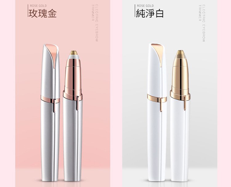 刮眉筆_47.jpg