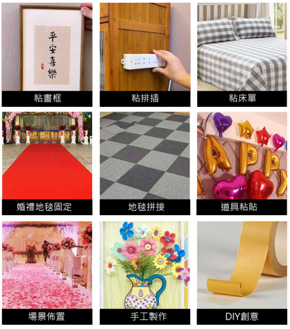 超密網格纖維雙面膠