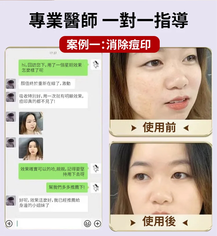 翻译件-JS-【3天变白，七天祛斑】草本美白祛斑霜-1228602-系统_15.jpg