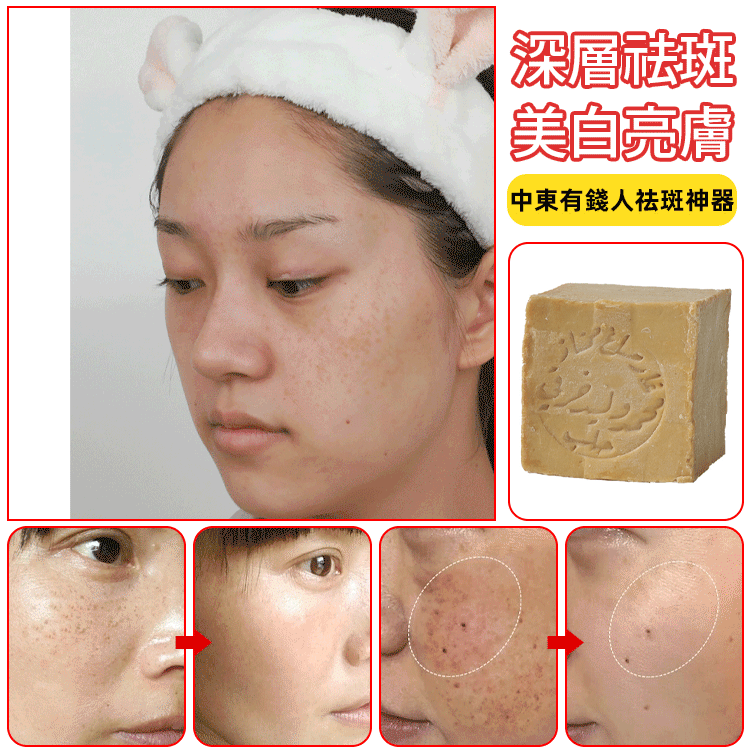 【敘利亞進口】三年月桂油古皂