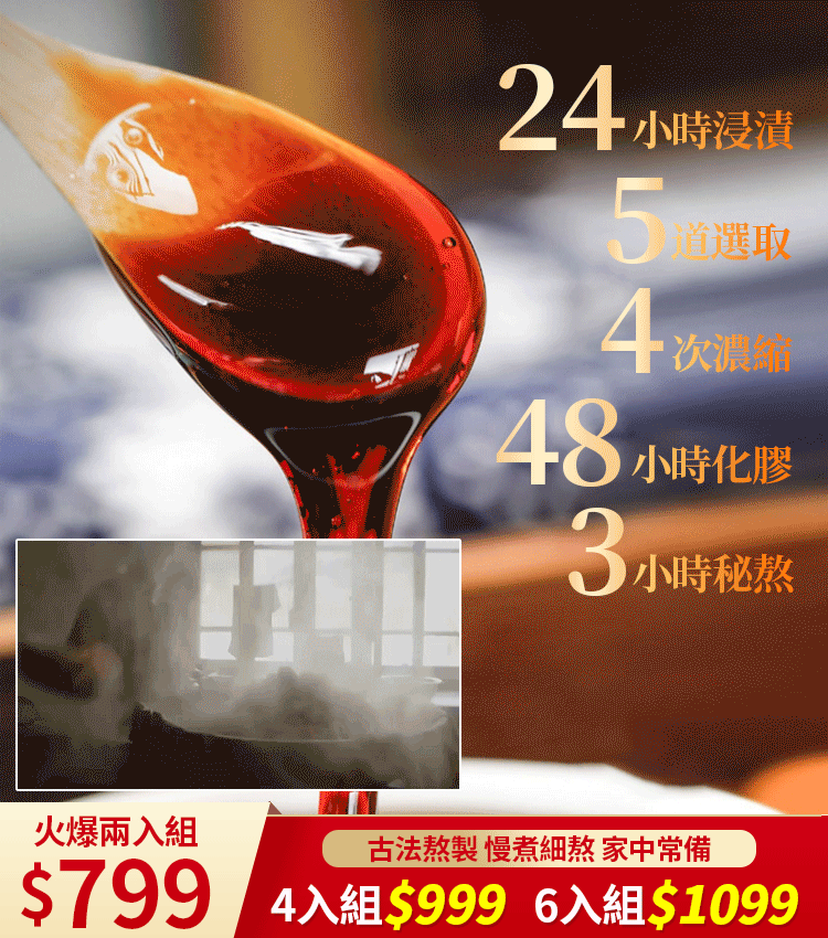 【官方站】潤肺止咳枇杷秋梨膏