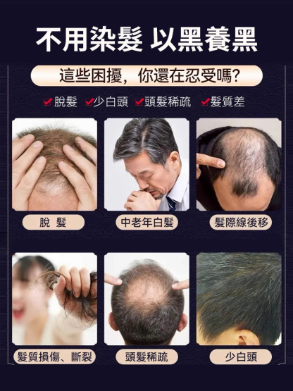 天然野生桑葚果
