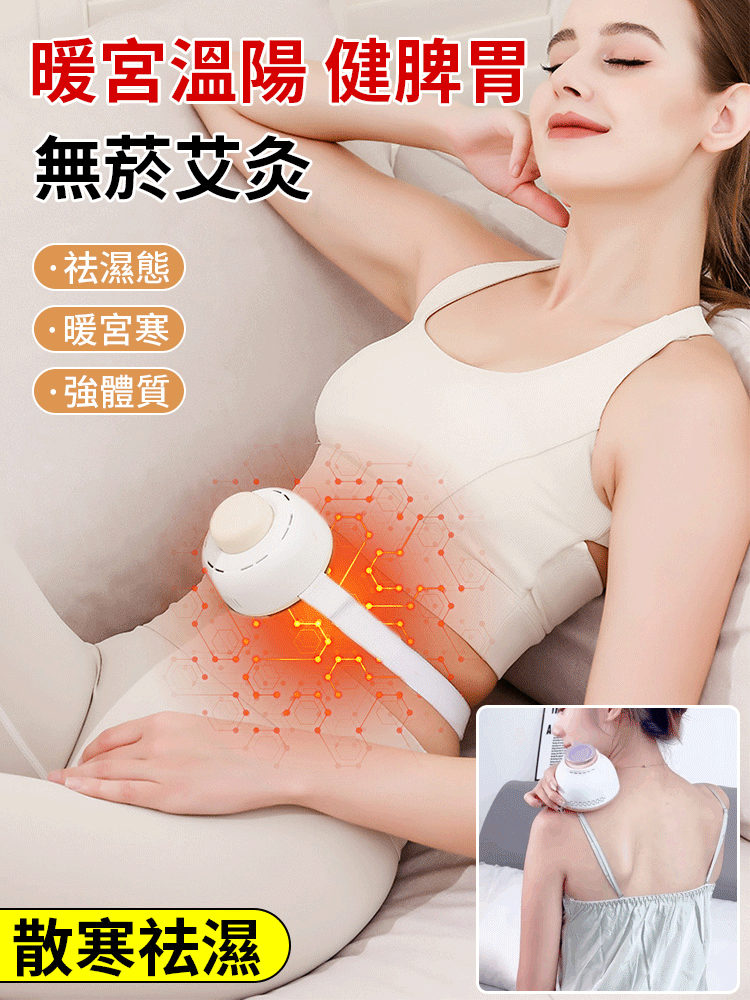 艾灸盒宮寒無菸包隨身蒸燻艾灸罐子
