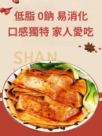 鐵棍山藥褲帶麵大寬麵2.5KG超值裝
