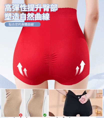 高科技溫感變色美臀褲