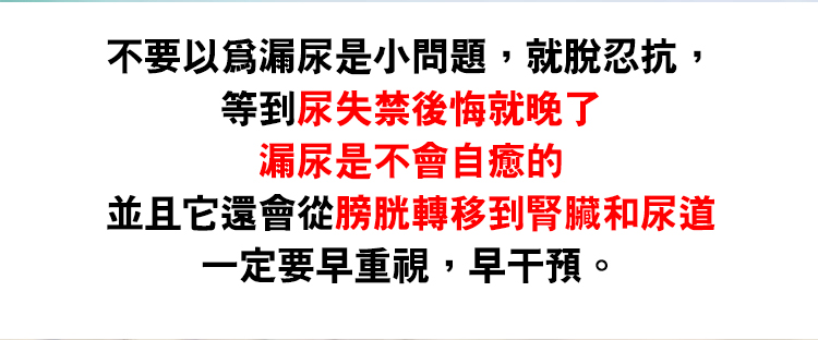 翻译件-HFH-【漏尿问题专研】遗尿穴位压力刺激贴-1210245-系统_04.jpg