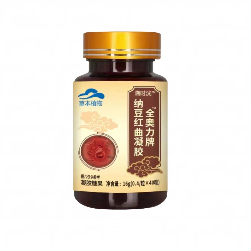 金奧力牌納豆紅曲膠囊
