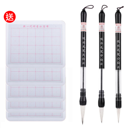 【送水寫布】省墨吸水狼毫毛筆