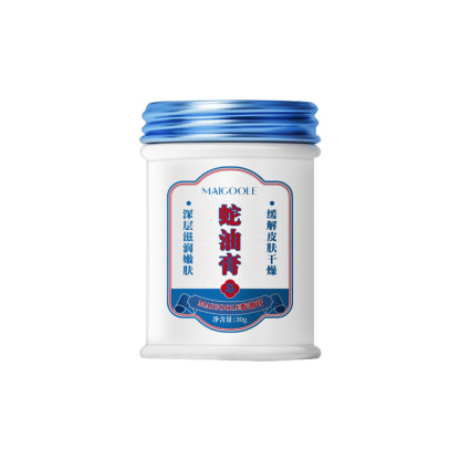 手足護理防皺裂金蛇油膏