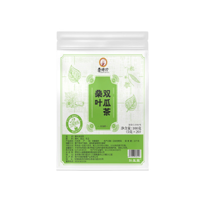 李時珍草本桑葉雙瓜茶