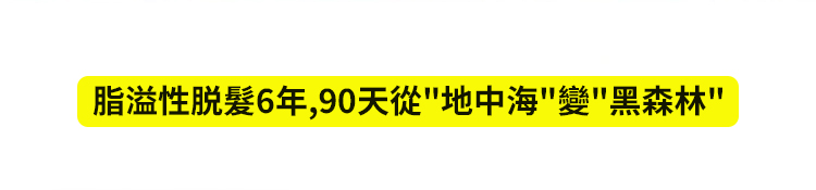 翻译件-SL-何首乌植物养发防脱-1202755-系统_34.jpg