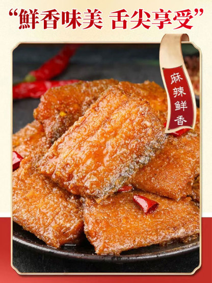 下餐深海帶魚罐頭