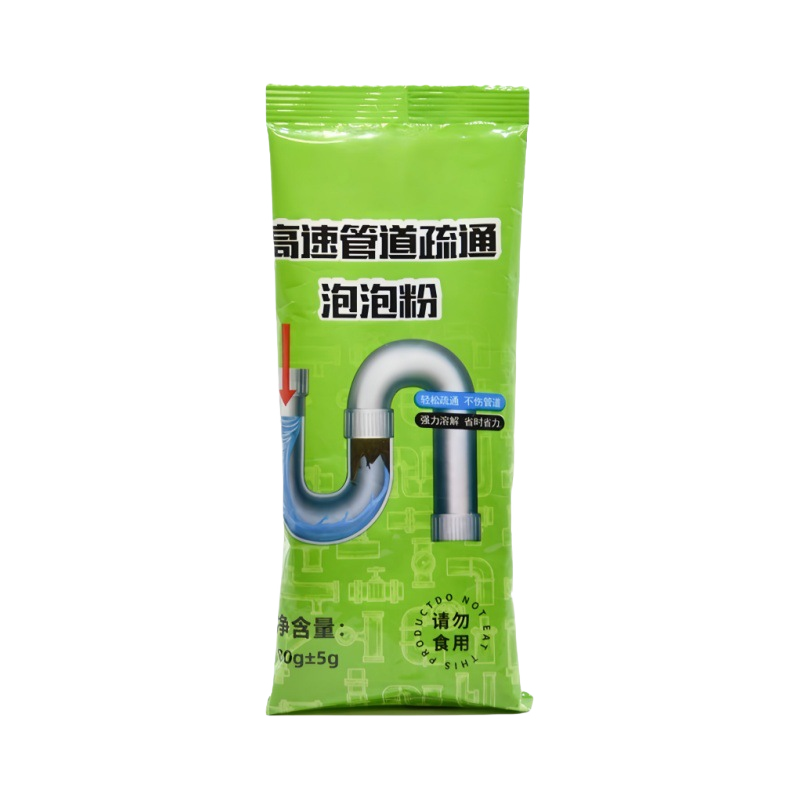 【十年阻塞有救了】管道高速疏通劑