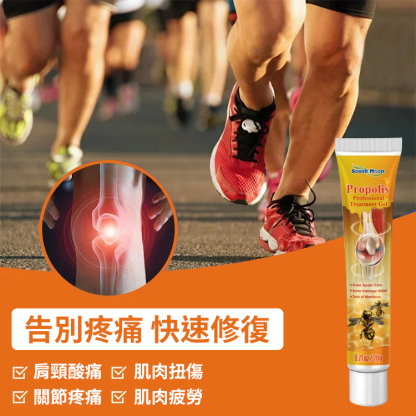 蜂王漿關節護理膏