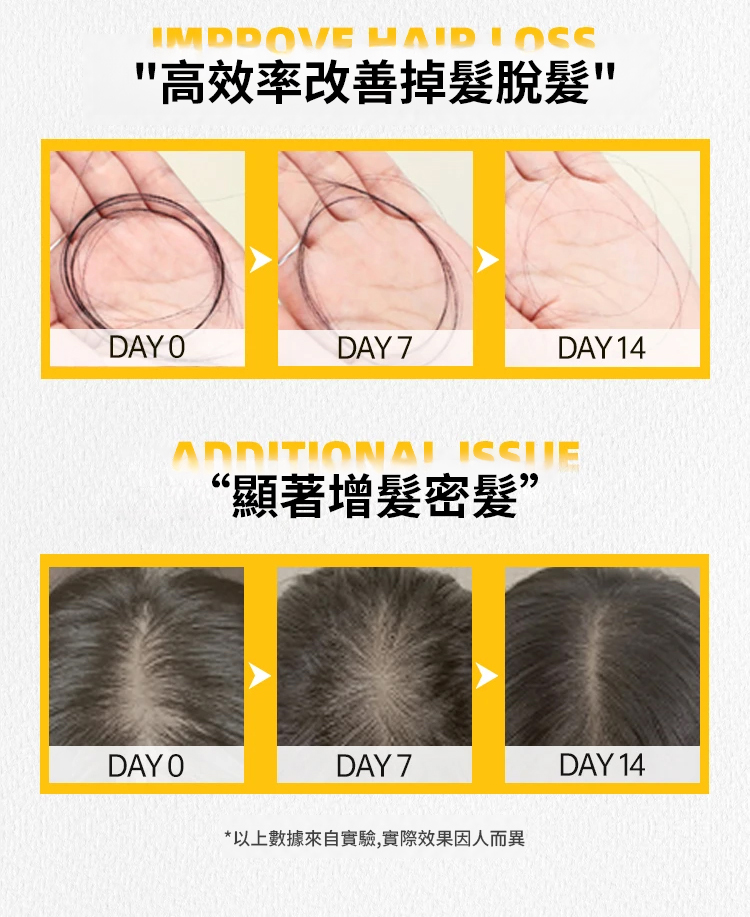 翻译件-SL-何首乌植物养发防脱-1202755-系统_14.jpg