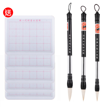 【送水寫布】省墨吸水狼毫毛筆