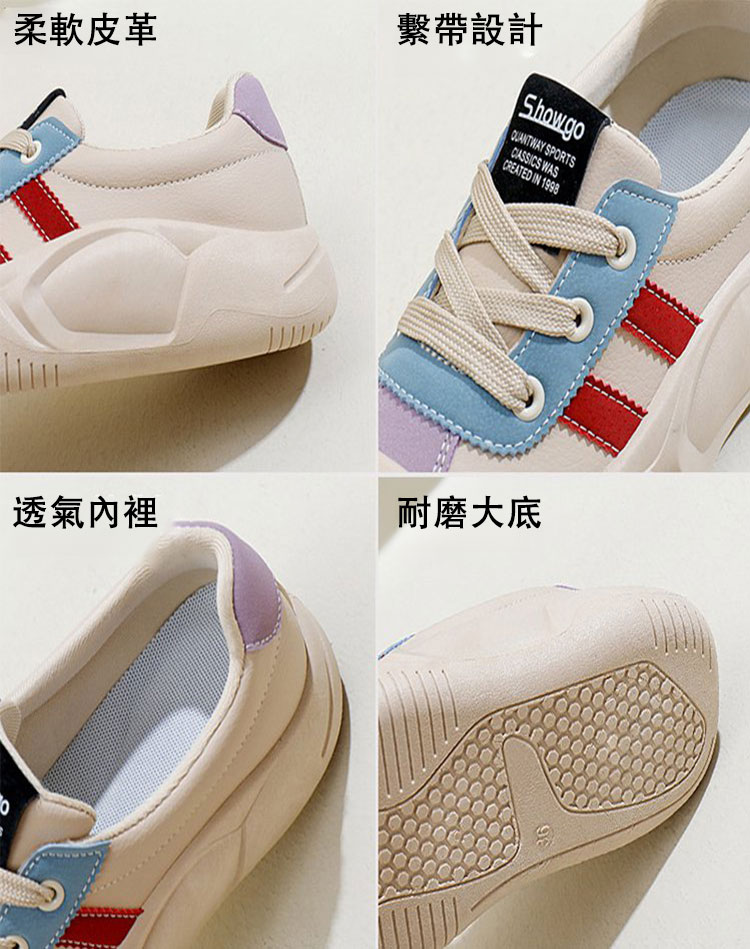 低筒休閒板鞋