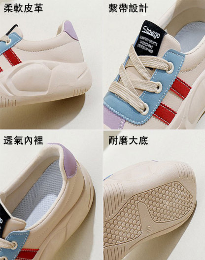 低筒休閒板鞋