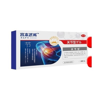 專為關節疼痛研發關節疼痛型凝膠