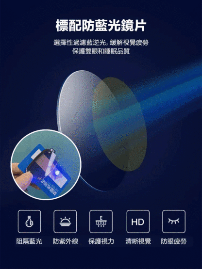 半框護目顯氣質老花眼鏡