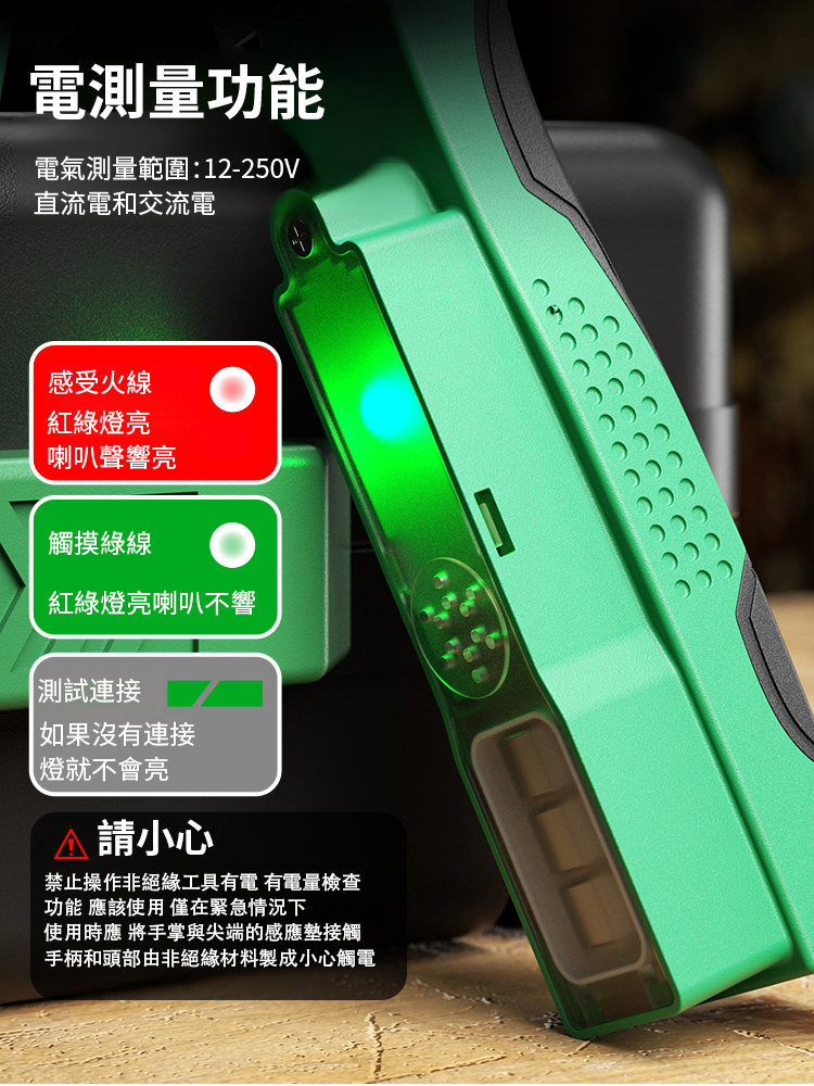 【8合1】不銹鋼多功能測電剝線鉗