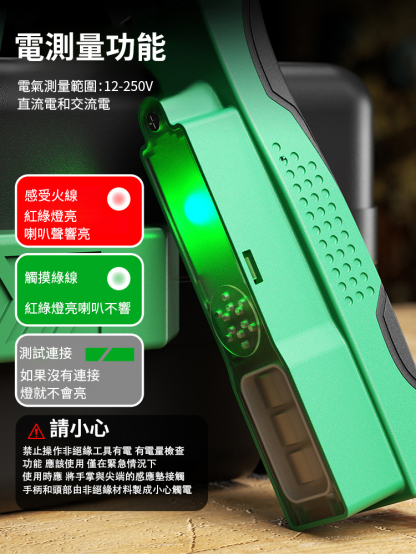 【8合1】不銹鋼多功能測電剝線鉗