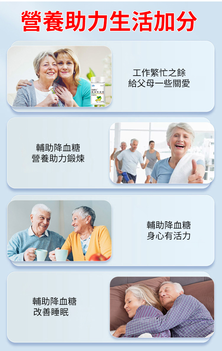 翻译件-JC-调理血脂磷脂软胶囊-1194647-系统_31.jpg