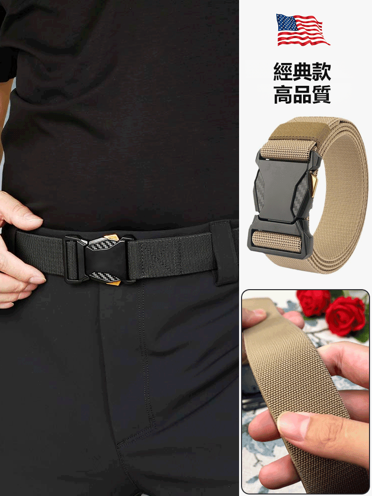 全新插扣尼龍戰術腰帶