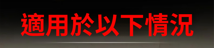 翻译件-SL-【白发不用染】人参桑葚乌黑膏-1265835-系统_12.jpg