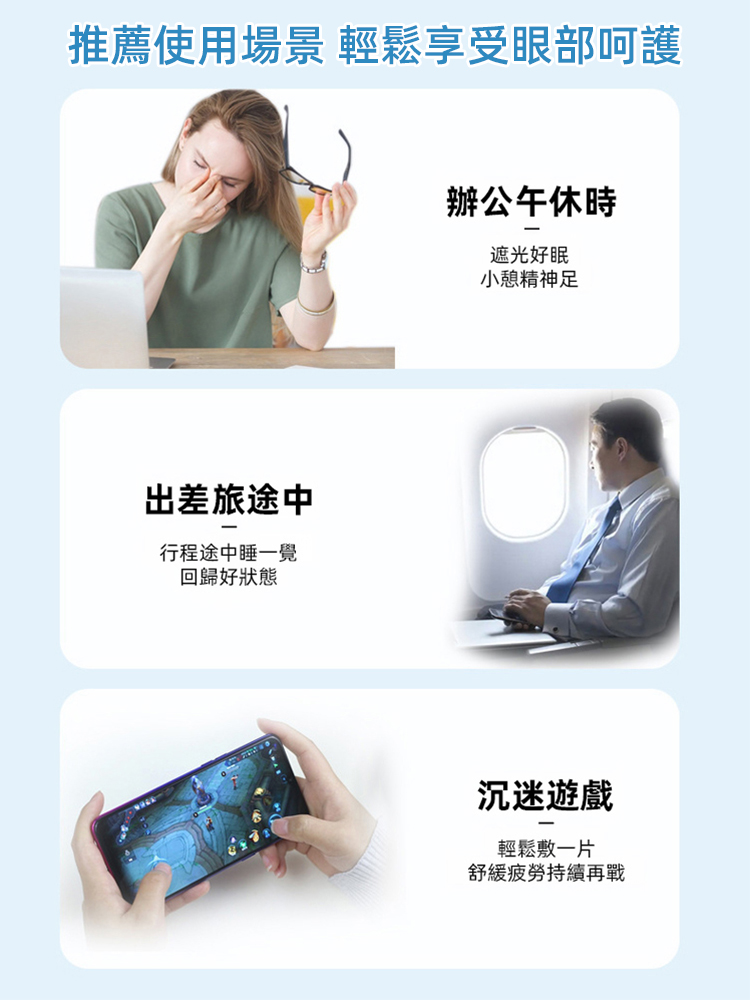 香港大藥局葉黃素水凝膠眼貼