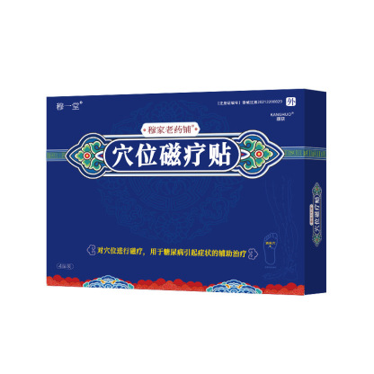 【1貼降血糖】穆一堂穴位磁療貼