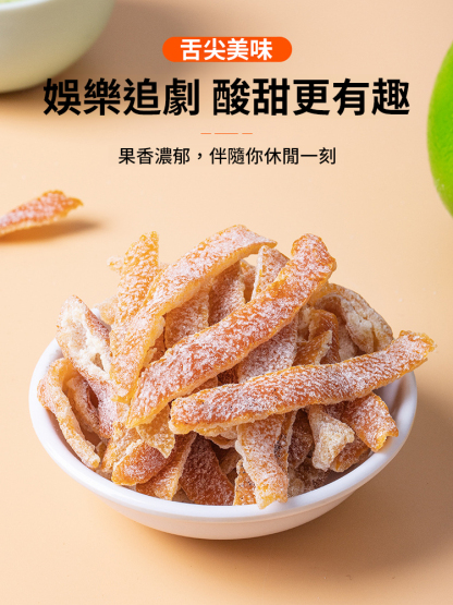 【潤肺止咳】即食正宗甘草陳皮