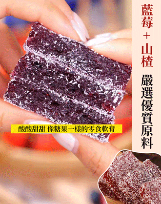 【手工製作】甄磨坊益生園西梅糕