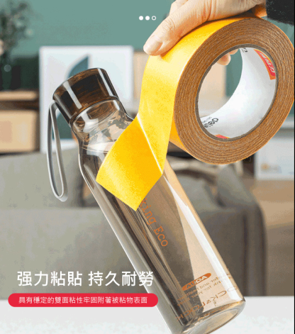 超密網格纖維雙面膠