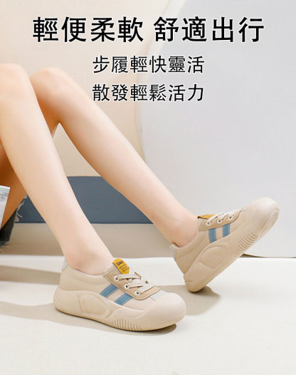 低筒休閒板鞋