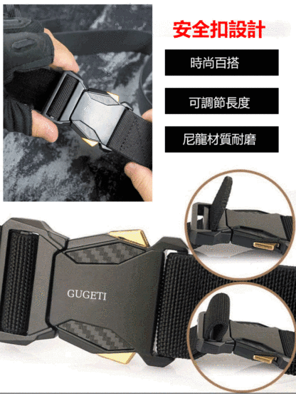 全新插扣尼龍戰術腰帶