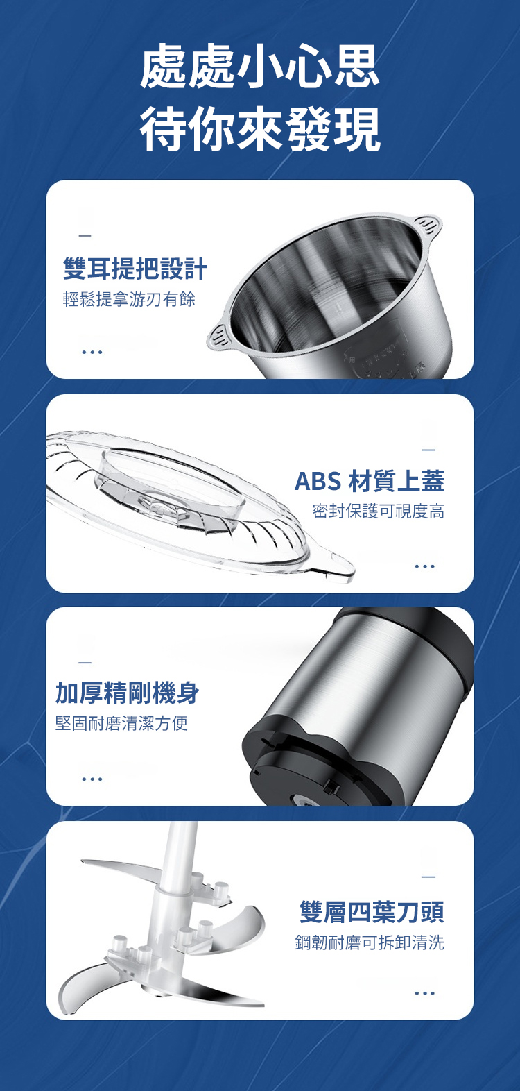 鋼韌耐磨可拆卸清洗.jpg