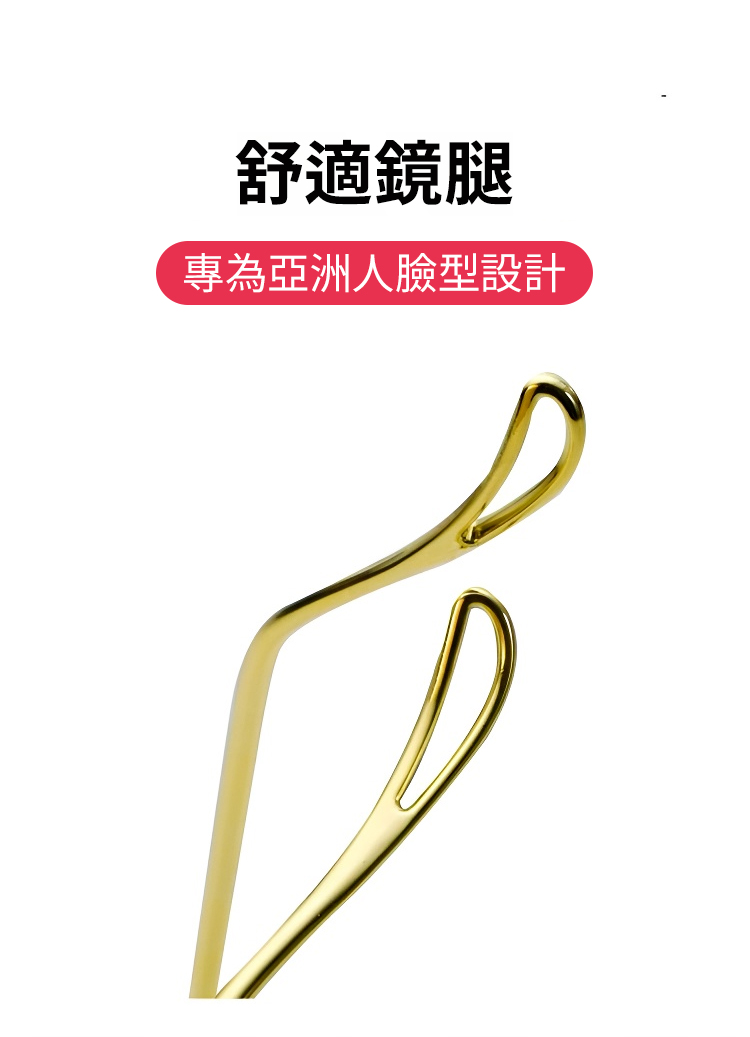 翻译件-HFH-智能变焦防辐射抗疲劳高清老花镜-1141817-系统-(1)_23.jpg