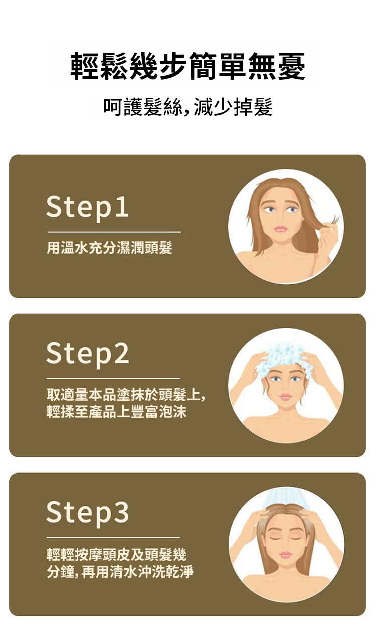 翻译件-SL-何首乌植物养发防脱-1202755-系统_40.jpg