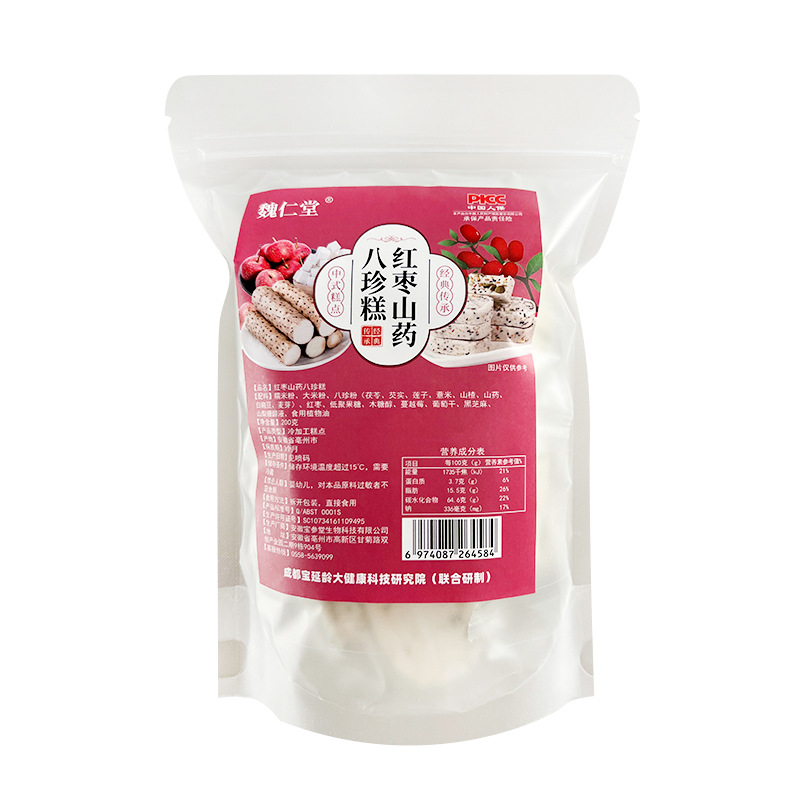 堅果紅棗山藥八珍糕