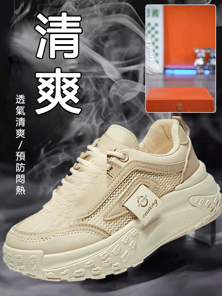 韓版新款老爹鞋女