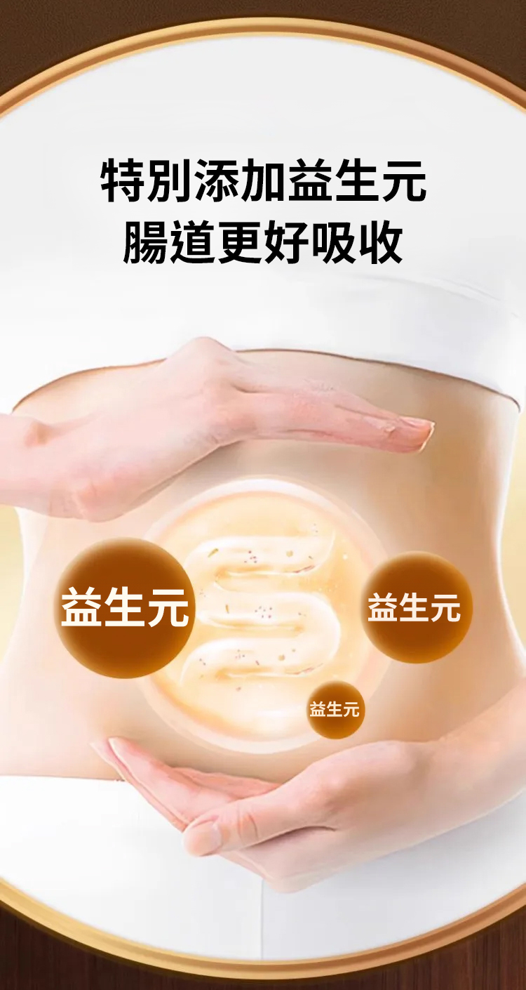 翻译件-SL-【白发不用染】人参桑葚乌黑膏-1265835-系统_22.jpg