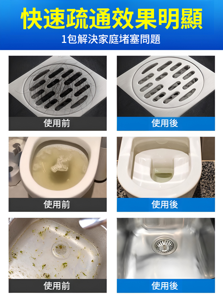JC-【無臭速通】強力泡泡清潔