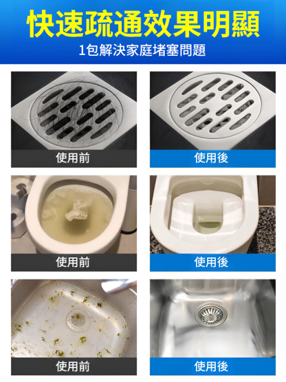 JC-【無臭速通】強力泡泡清潔